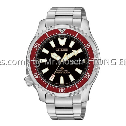 CITIZEN PROMASTER FUGU LIMITED EDITION DIVER NY0091-83E