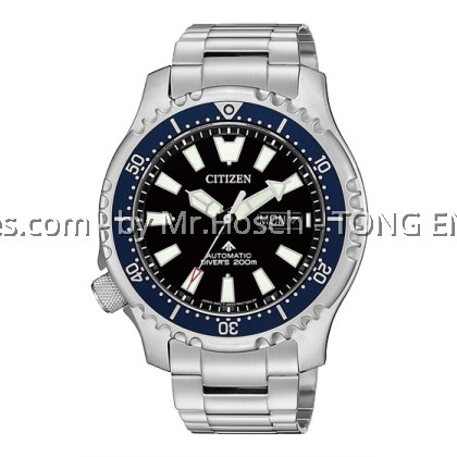 CITIZEN PROMASTER FUGU LIMITED EDITION DIVER NY0098-84EB