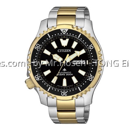 CITIZEN PROMASTER FUGU LIMITED EDITION DIVER NY0094-85E