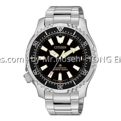 CITIZEN PROMASTER FUGU LIMITED EDITION DIVER NY0090-86E
