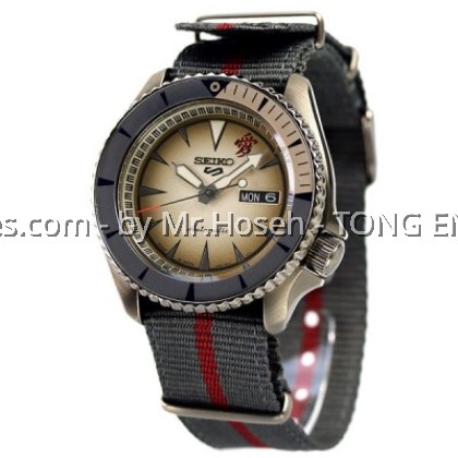 Seiko 5 Sport Superman Naruto LIMITED EDITION GAARA SRPF71K1