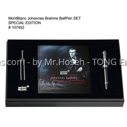 Montblanc Johannes Brahms Special Edition Ballpoint Pen 107452 Montblanc Johannes Brahms Special Edition Ballpoint Pen 107452