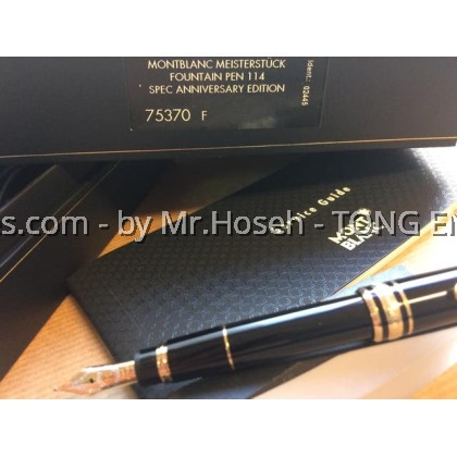Montblanc 75th Anniversary Special Edition Fountain Pen FP 114 75370 / 2446 Montblanc 75th Anniversary Special Edition Fountain Pen FP 114 75370 / 2446