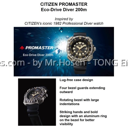 Citizen Promaster Marine Eco-Drive BN0220-16E
