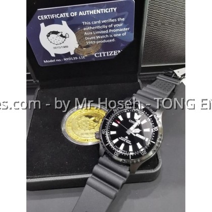 Citizen Promaster Fugu 2021 Asia Limited Edition with Commemorative Coin NY0139-11E Citizen Promaster Fugu 2021 Asia Limited Edition with Commemorative Coin NY0139-11E