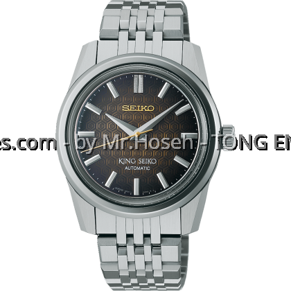 King Seiko SPB365J1 Seiko Watchmaking 110th Anniversary Limited Edition 