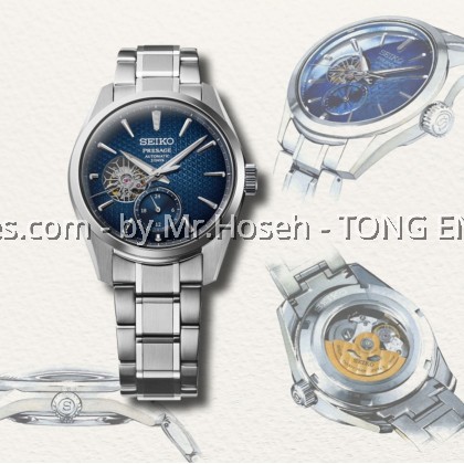 Seiko Presage ‘Aitetsu’ Sharp-Edged Open Heart SPB417J1