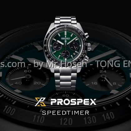 Seiko Prospex ‘Deep Green’ Speedtimer Solar Chronograph SSC933P1