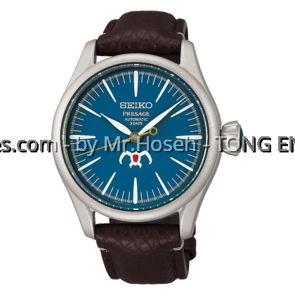 Seiko Presage X Studio Ghibli Nausicaä of the Valley of the Wind Limited Edition SPB437J1