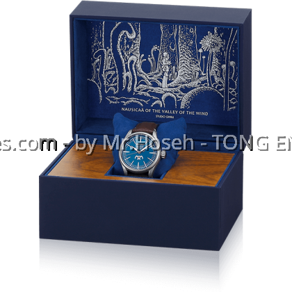 Seiko Presage X Studio Ghibli Nausicaä of the Valley of the Wind Limited Edition SPB437J1