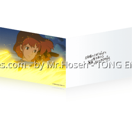 Seiko Presage X Studio Ghibli Nausicaä of the Valley of the Wind Limited Edition SPB437J1
