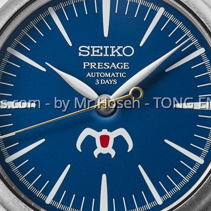Seiko Presage X Studio Ghibli Nausicaä of the Valley of the Wind Limited Edition SPB437J1