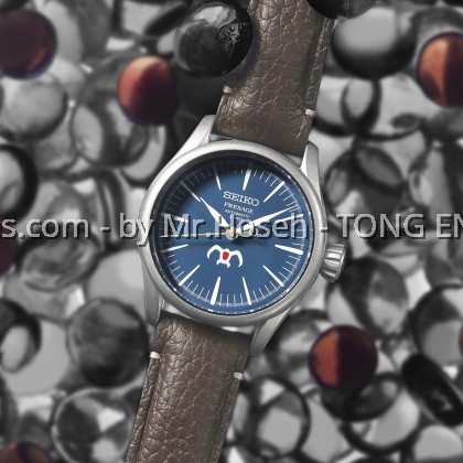 Seiko Presage X Studio Ghibli Nausicaä of the Valley of the Wind Limited Edition SPB437J1