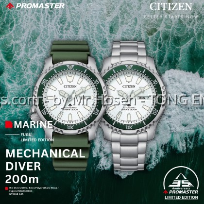 Citizen Promaster 35th Anniversary 'Fugu' Limited Edition NY0168-64A