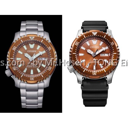 Citizen Promaster 35th Anniversary 'Fugu' Limited Edition NY0164-65X