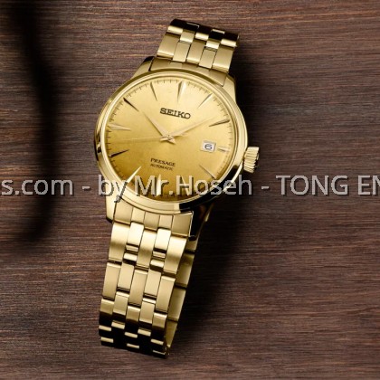 Seiko Presage Cocktail Time Gold 'Beer Julep' SRPK46J1 Seiko Presage Cocktail Time Gold 'Beer Julep' SRPK46J1