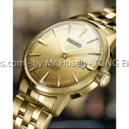 Seiko Presage Cocktail Time Gold 'Beer Julep' SRPK46J1 Seiko Presage Cocktail Time Gold 'Beer Julep' SRPK46J1