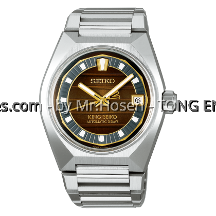King Seiko VANAC 'Tokyo Horizon' Limited Edition SLA089J1 King Seiko VANAC 'Tokyo Horizon' Limited Edition SLA089J1
