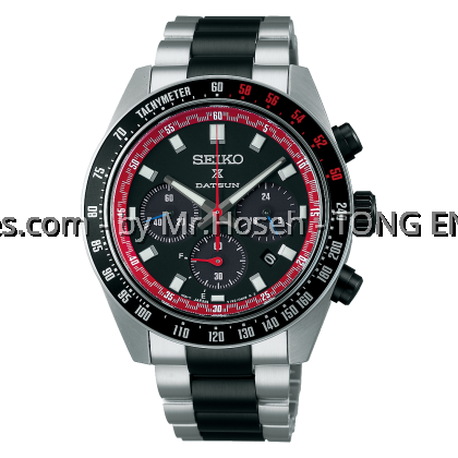 Seiko Prospex Speedtimer Solar Chronograph Datsun 240Z Limited Edition SSC957P1 Seiko Prospex Speedtimer Solar Chronograph Datsun 240Z Limited Edition SSC957P1