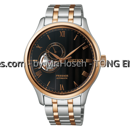 Seiko Presage Zen Garden Kyoto Autumn Leaves SSA466J1