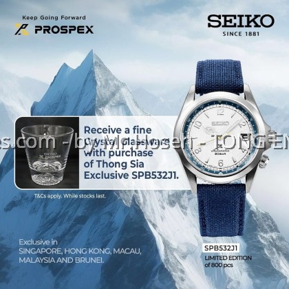 Seiko Prospex X Thong Sia Limited Edition Alpinist SPB532J1