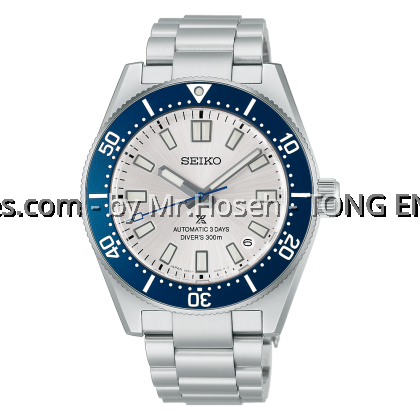 Seiko Prospex 62-MAS 145th Anniversary Limited Edition HBC005J1