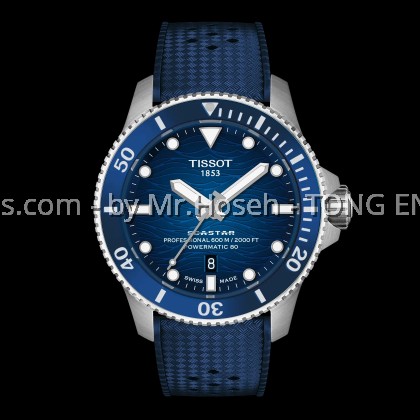Tissot Seastar 2000 44mm T120.907.17.041.00 T1209071704100