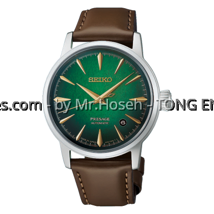 Seiko Presage Cocktail Time 'Mint Mist' HCB002J1 Seiko Presage Cocktail Time 'Mint Mist' HCB002J1