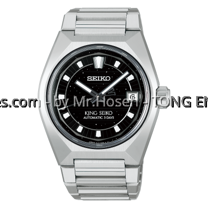 King Seiko VANAC 'Cosmic Tokyo' HKF005J1
