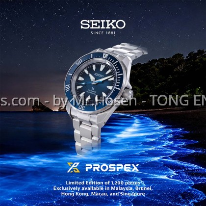 Seiko Prospex Shog-urai Samurai "Blue Tears" Thong Sia Group Limited Edition HBB006K1
