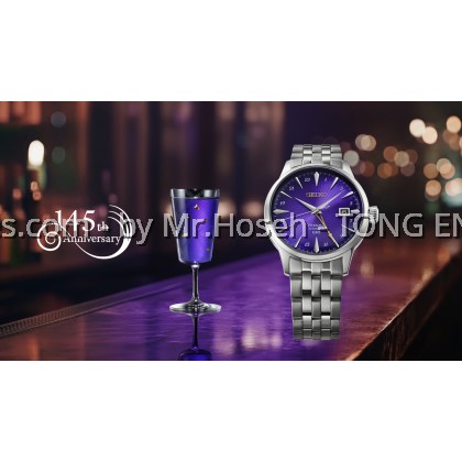 Seiko Presage Cocktail Time GMT 'Edo Purple" 145th Anniversary Limited Edition HCB006J1 Seiko Presage Cocktail Time GMT 'Edo Purple" 145th Anniversary Limited Edition HCB006J1