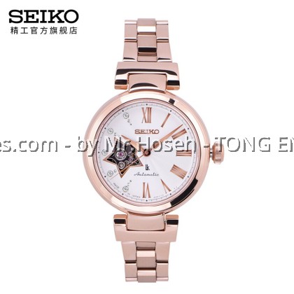 SEIKO LUKIA LADIES STAR OPEN HEART AUTOMATIC SSA816J1