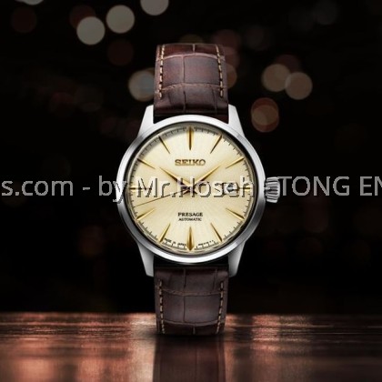 SEIKO PRESAGE COCKTAIL TIME GIMLET AUTOMATIC SRPC99J1
