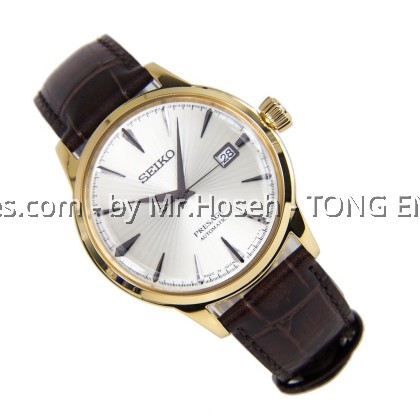 SEIKO PRESAGE COCKTAIL TIME MARGARITA AUTOMATIC SRPB44J1 SEIKO PRESAGE COCKTAIL TIME MARGARITA AUTOMATIC SRPB44J1